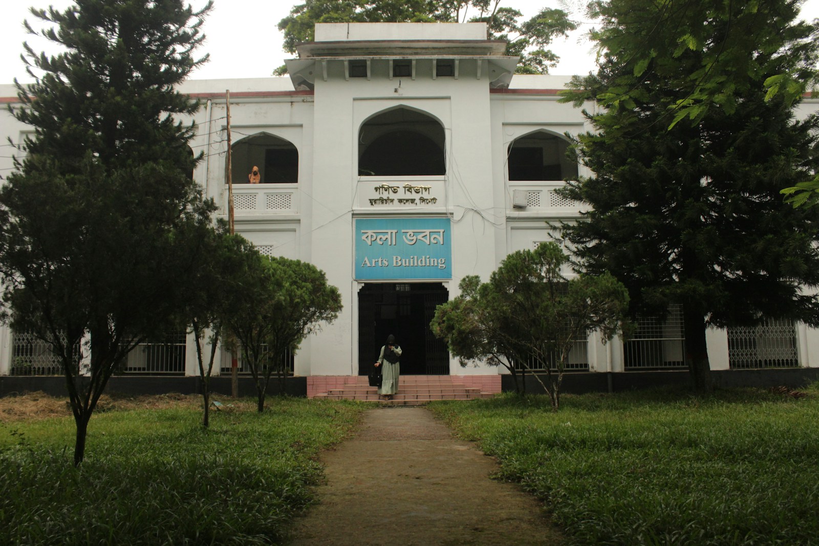 শাপলা আদর্শ উচ্চ বিদ্যালয়